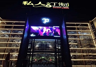 牟平中低档荤素KTV少爷会所体验-私人定制KTV消费荤素点评