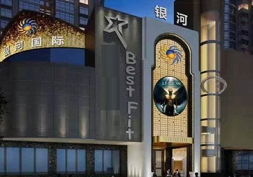 牟平KTV荤台花场男公关服务好-银河国际KTV花场消费点评